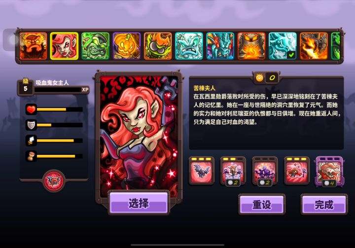 终于白嫖完了不用再打了，快打吐了截图