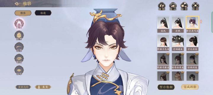 《花亦山心之月》(捏脸）自己捏的各种儿子女儿，有图片，有视频，欢迎大家来看看，也可以发一下自己家儿子女儿，顺便发点评论(｡>∀<｡)。快来看看吧੭ ᐕ)੭*⁾⁾ 4截图