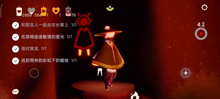 估号截图
