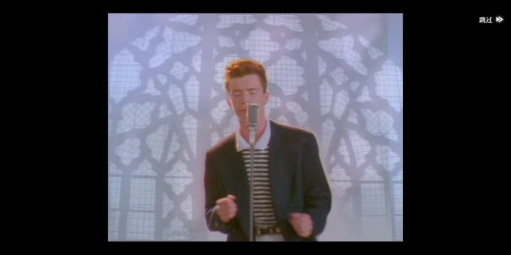 【汇潮汐之忆】Never Gonna Give You Up截图