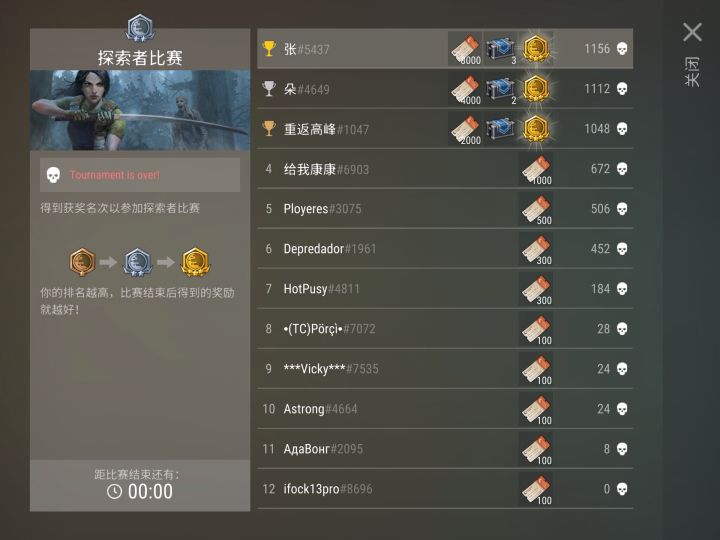 银赛3箱截图