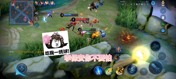 李信：请打开麦克风交流截图