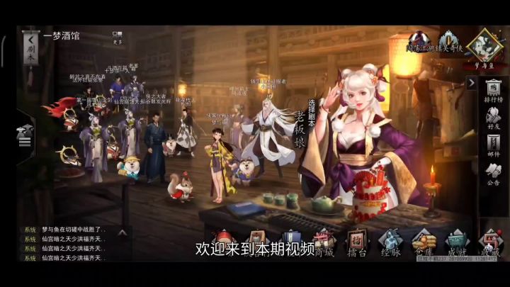 混元形意十字华山夺冠套路截图