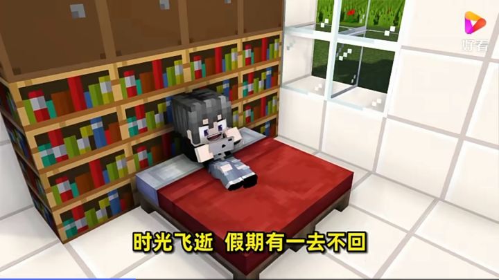 半生雪·学生版截图
