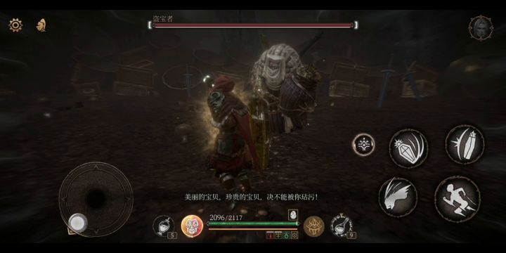 萌新第一次用诺伍德打盗宝者截图