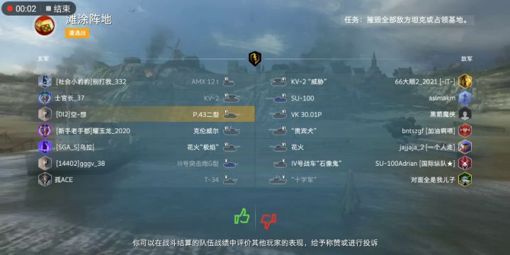 这一局真的好怪啊截图