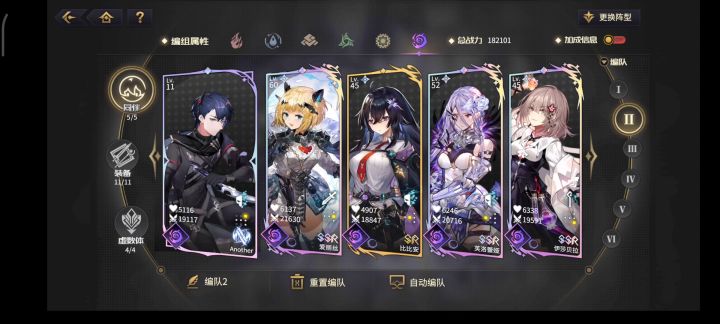 XDM,这就是暗队打BOSS现状截图