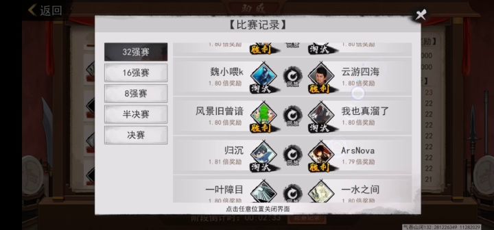 2亿7000万的暴力美学截图