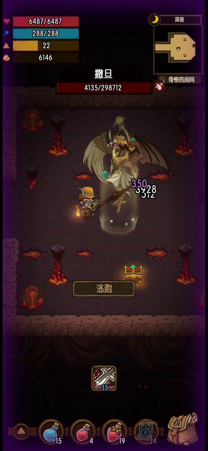 无线循环了(눈_눈)截图