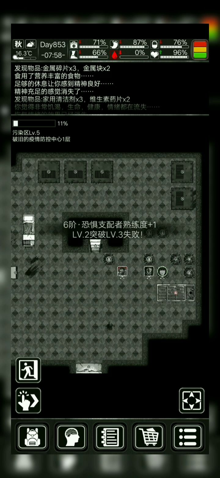 懒人蹦迪,一人一铲挖结晶截图