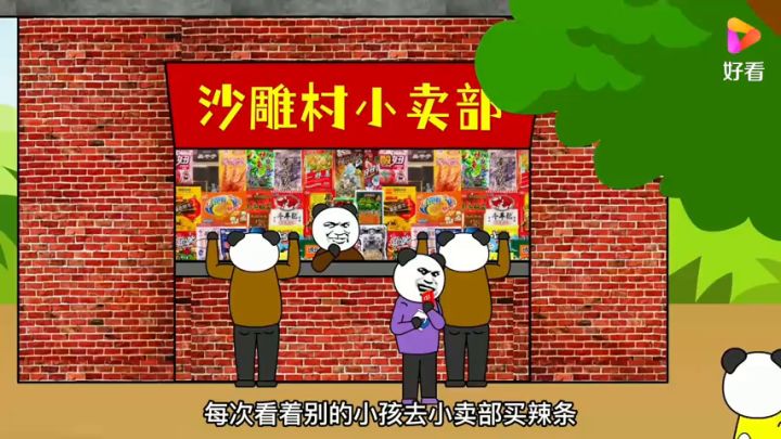 到最后笑死我了😂截图