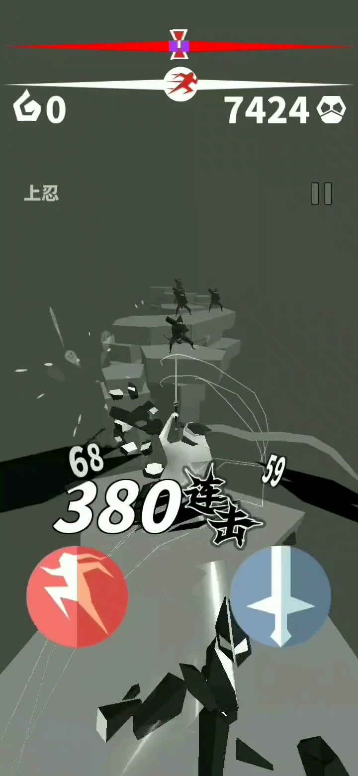 看我这咋样截图