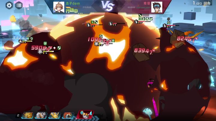 火山yyds截图