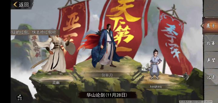 封印后怎么仍然能万象出气贯,是不是bug截图