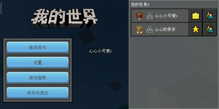 垃圾网易截图