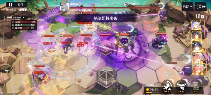 法爆撸6-400大章鱼截图