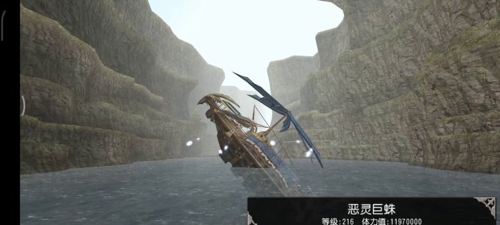 恶灵巨蛛截图
