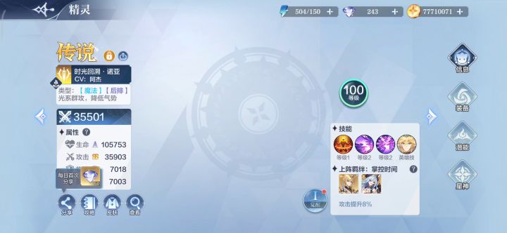 没有客服吗截图