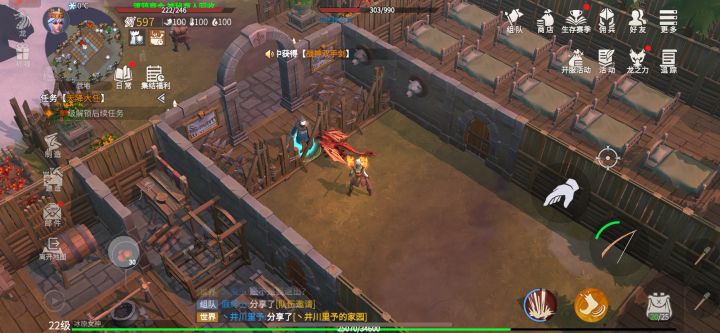 🥳家园保卫战🏠简简单单又一天📝截图