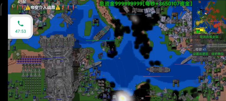 铁锈战争mod:帝空出世，主宰战场。截图