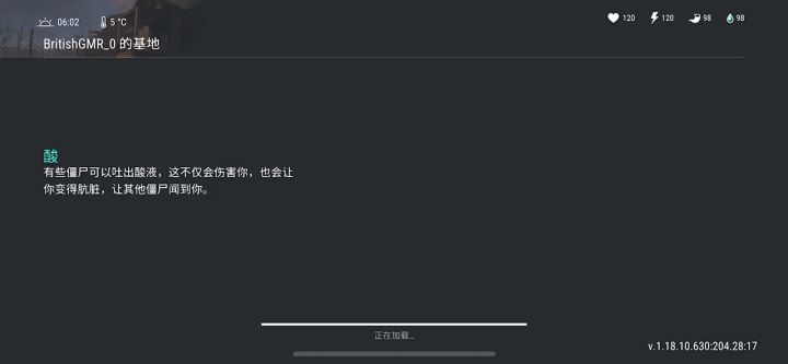 反抄 BritishGMR_0截图
