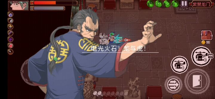 奥利装备特效流,怎么爽怎么来!截图