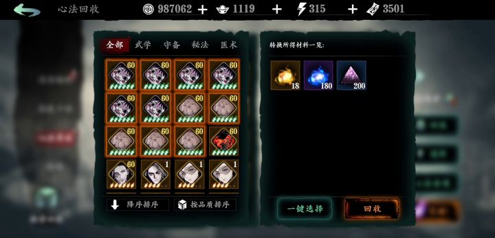 123截图
