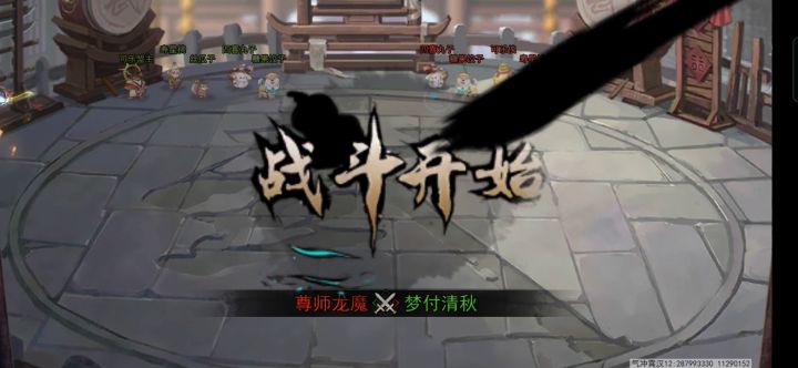 q14圆梦华山，感谢tp各位大佬的攻略，另大概讲一下夺冠心得。截图