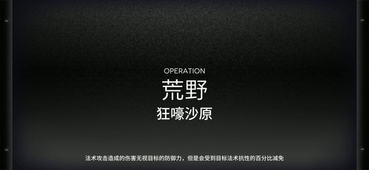 2021.11.29 合约日替 狂嚎沙原 单核低配（棘刺/水陈） 1截图