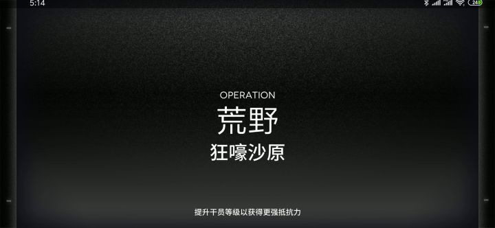 2021.11.29 合约日替 狂嚎沙原 单核低配(棘刺/水陈) 2截图