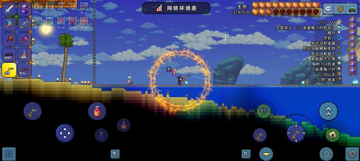 大师裸装五饰品三王前装备猪鲨截图