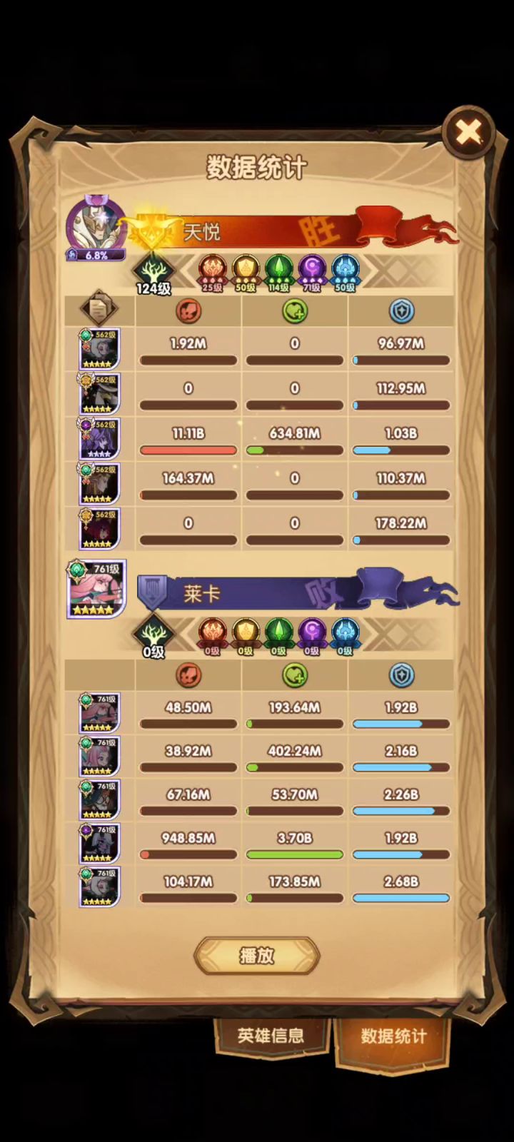 40-8魔女+仆魅+骨王+冬禁+安兹截图
