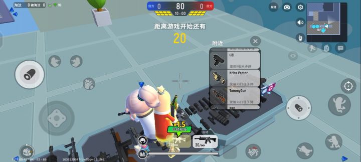 这击杀,好爽啊!截图