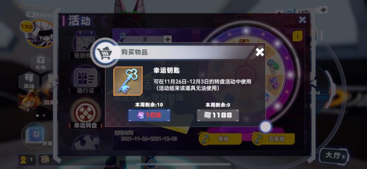 我吐了截图