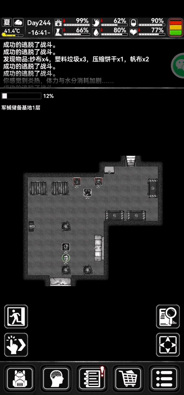 霰弹巴雷特打虫子最基本手法截图