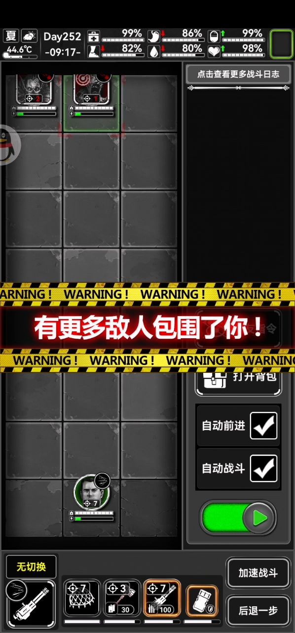 动力锤一虫基础打法截图