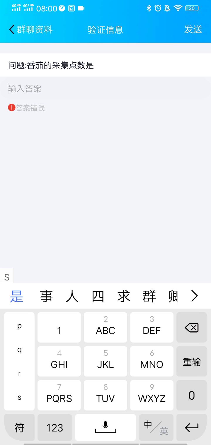 wobulijie截图