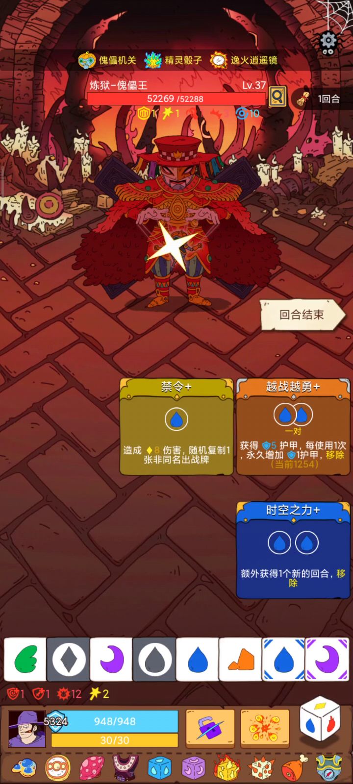 刮痧使我快乐截图