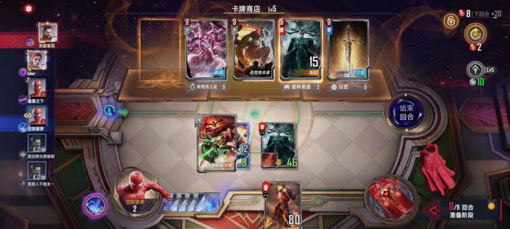 海拉终幕，原以为输了，谁知道最后直接斩杀了截图