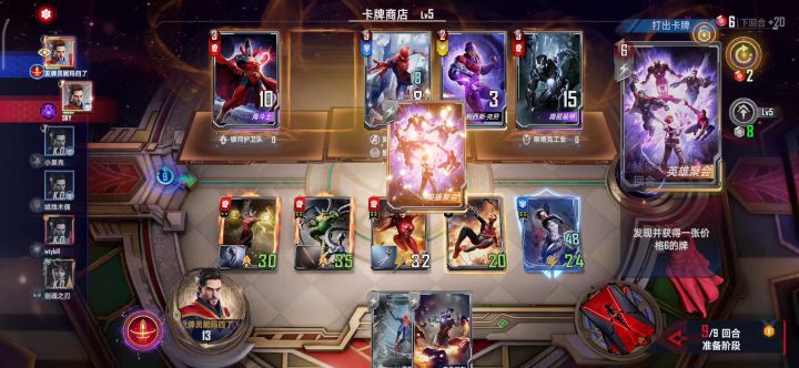 兄弟们章鱼一打六素材来了截图