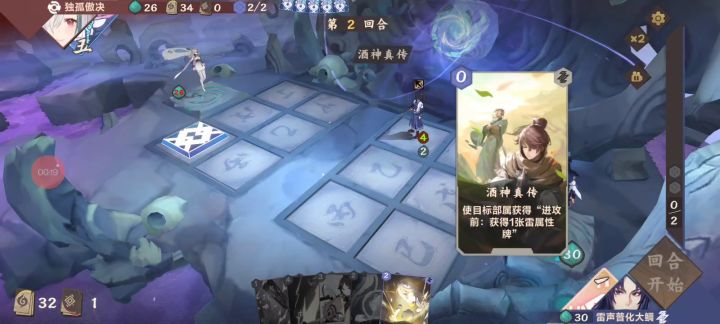 其实我还有俩洞见没下呢截图