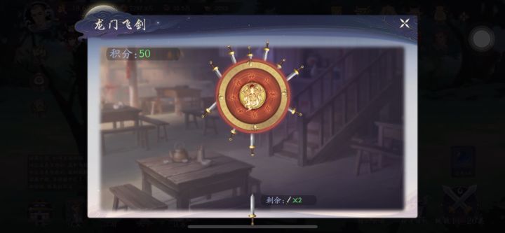 龙门飞剑见缝插针真的离谱截图