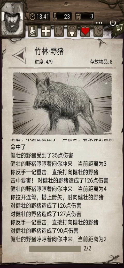 原皮基德速通挑15(竹林—丘陵篇,2.5倍速)含武器推荐,过挑思路截图