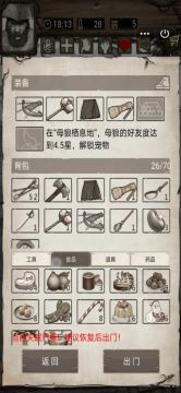 原皮基德速通挑15（溶洞篇，2.5倍速）含武器推荐，过挑思路