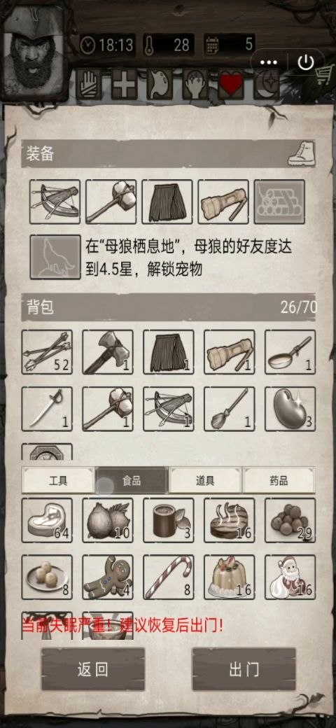 原皮基德速通挑15(溶洞篇,2.5倍速)含武器推荐,过挑思路截图