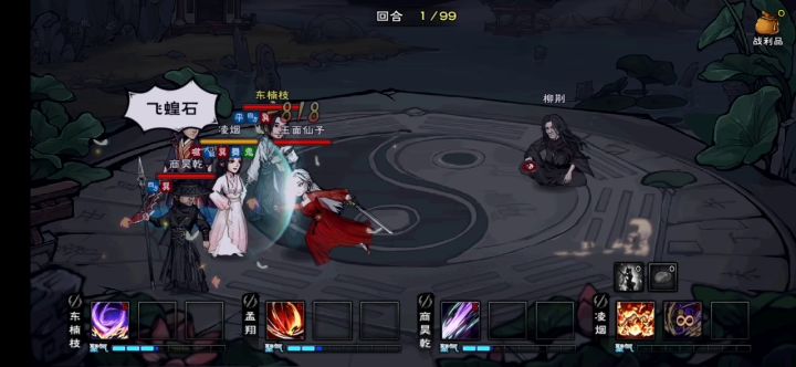 终于结束来自玉面老妖婆的折磨了截图
