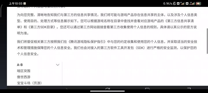 蚌埠住了截图