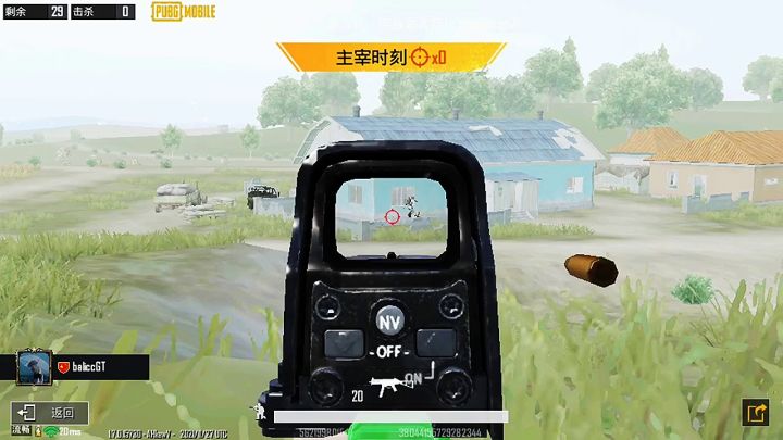 PUBG国际服截图