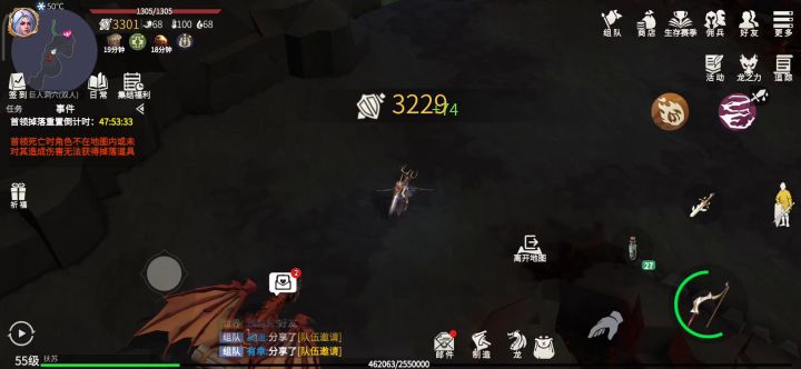 巨人洞穴近战无伤砍boss截图