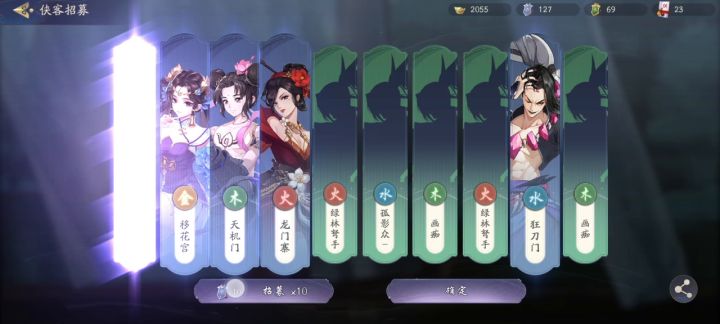 200抽心愿出货现状截图